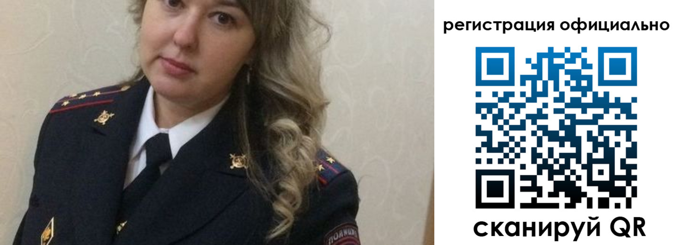 прописка для школы в Реутове